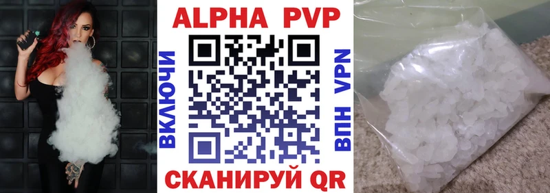 как найти закладки  Зерноград  Alpha-PVP СК КРИС 