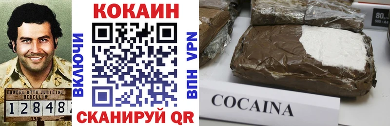Cocaine Columbia  купить  сайты  Зерноград 