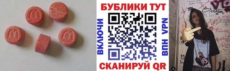 наркота  Зерноград  Ecstasy VHQ 