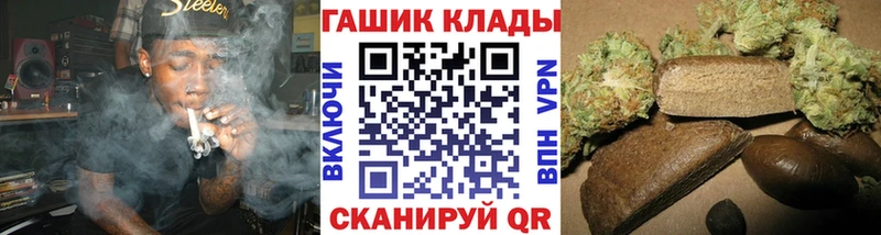 ГАШ хэш  Зерноград 