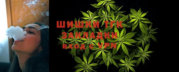 каннабис Абаза
