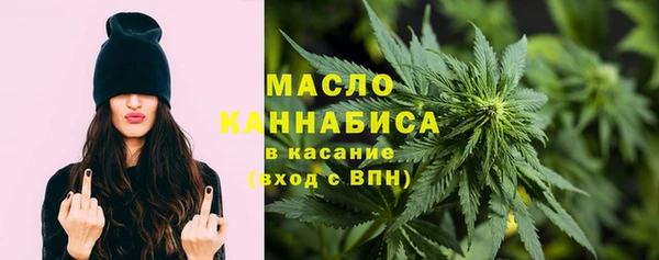 мескалин Абдулино