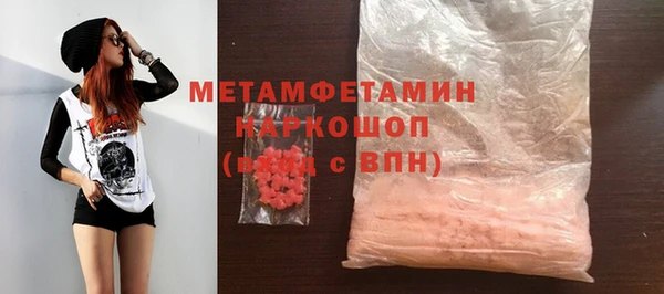 мескалин Абдулино