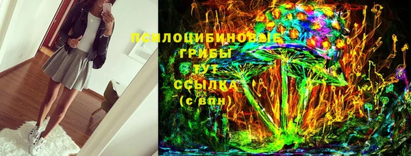 героин Абинск