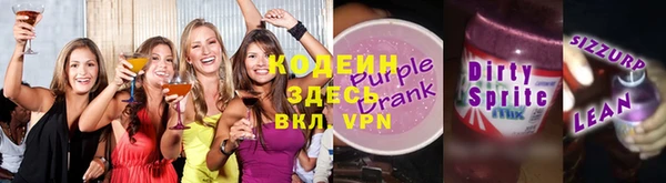 марки lsd Покровск