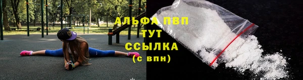каннабис Абаза