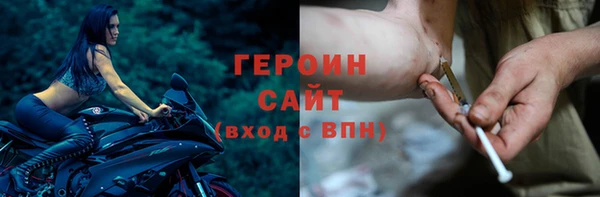 героин Абинск