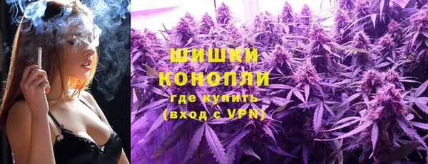 мескалин Абдулино