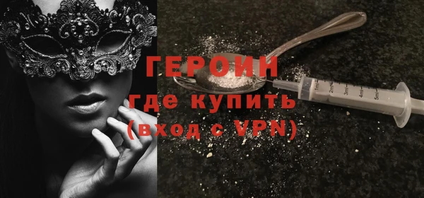 мескалин Абдулино