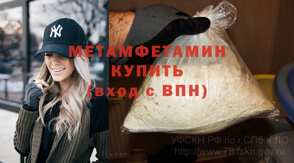 мескалин Абдулино