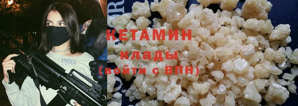 ALPHA PVP Алексин