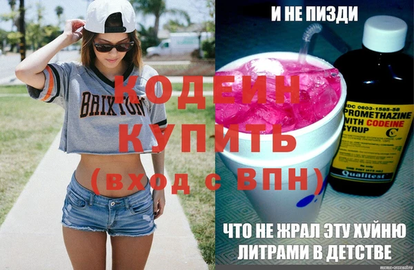героин Абинск