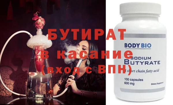 мескалин Абдулино