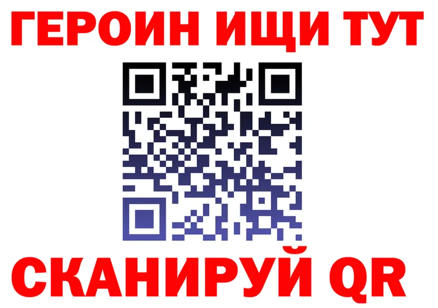 ТГК вейп зеркало это гидра Зерноград