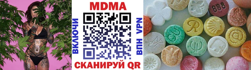 MDMA кристаллы  Зерноград 