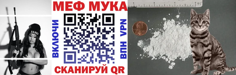 Мефедрон  Зерноград