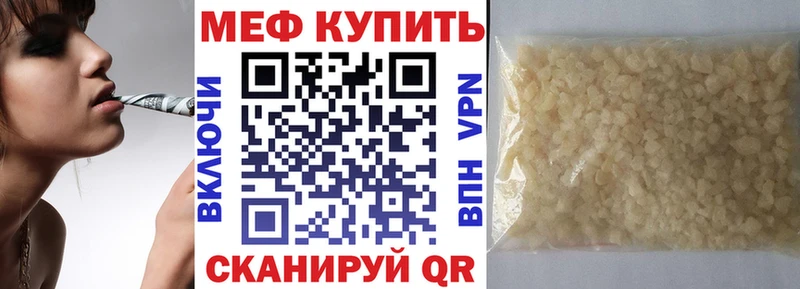Мефедрон VHQ  блэк спрут онион  Зерноград  продажа наркотиков 