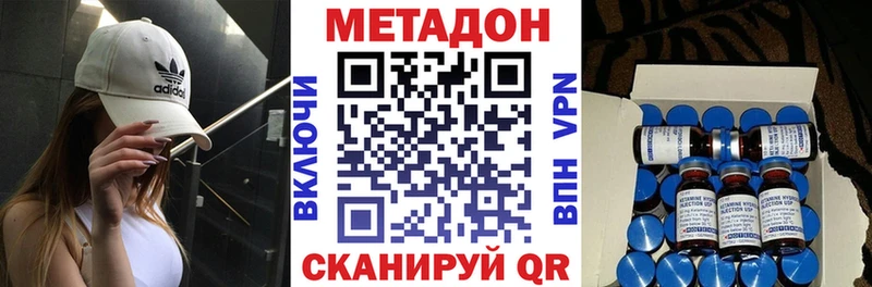 МЕТАДОН мёд Зерноград