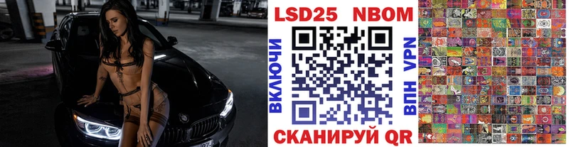 хочу   Зерноград  Марки NBOMe 1,8мг 